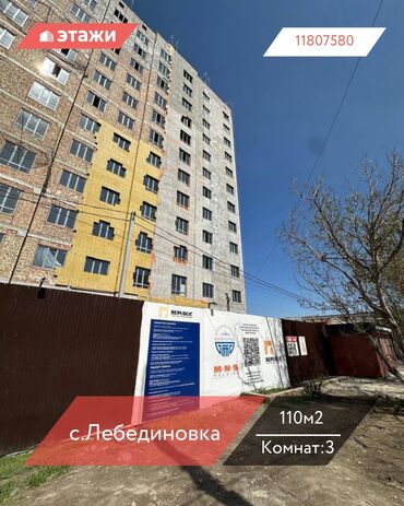 домик в горах снять: 3 комнаты, 110 м², 3 этаж