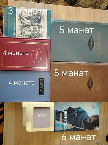 Kitablar satılır (üzərində göstərilən qiymətlərlə): - Nikolay Qoqol –