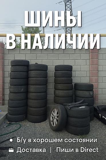 discovery 3: Запчасти для корейских машин как Hyundai Sonata LF, Sonata New Rice — 2