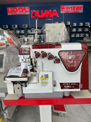 Швейные машины: Швейная машина — 5