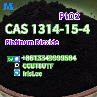 High Concentrations Platinum Dioxide Cas 1314-15-4 Contact me：Iris