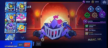 Другие игры и приставки: Аккаунт Brawl Stars - Уровень профиля: 31 - Кубков: 45 679 - Сезонный — 22