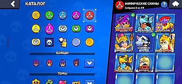 Другие игры и приставки: Аккаунт Brawl Stars Основное: - Ник: Cool Eldar, тег #Q8J9PRP8U - — 10