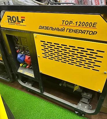 Генераторы: Дизельные генераторы ROLF (Germany Technology) — линейка тихих и — 2