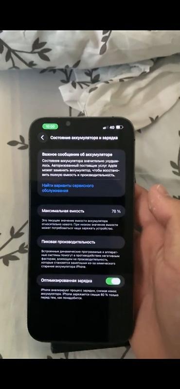 iphone 13 512gb: IPhone 13 Pro Max Японец 🇯🇵 Все радное, без царапин, не вскрывался✅ — 7