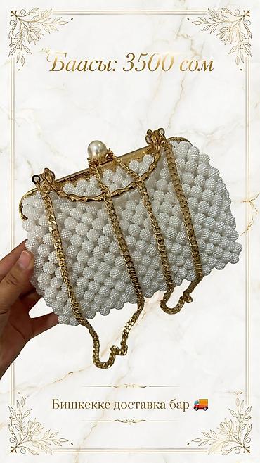 эссенс каталог с ценами бишкек: Заказ берсеңиздер болот 💎👛 
+ — 1
