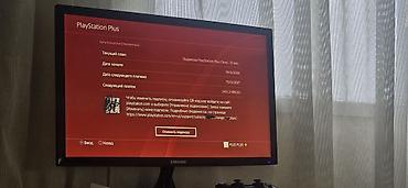 playstatio: PlayStation Plus “deluxe” – 12 aylıq ekran 60hz 27 inch hec bir — 1