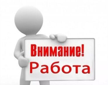 работа бишек: Жумушчулар керек клубника тергени чакасы 90сомдон төлөнөт