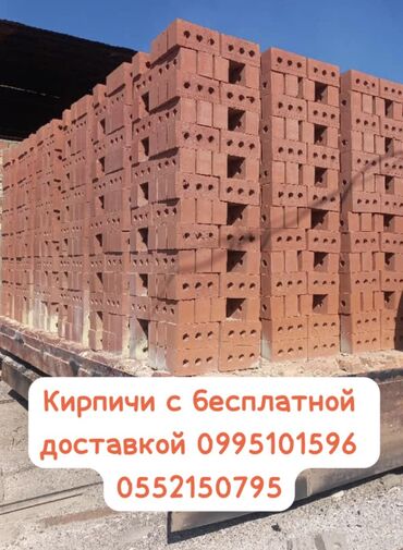 алюмин зым: Тешиктүү, Бышкан кирпич, Жарым блок, 250x120x90