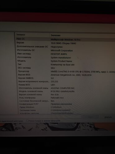 игровые диски на пк: Компьютер, ядер - 2, ОЗУ 16 ГБ, Игровой, Б/у, Intel Core i3, Встроенная видеокарта, SSD