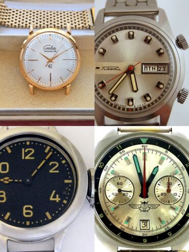 Часы для дома: Куплю такие часы СССР Швейцария. Золотой советский браслет на часы