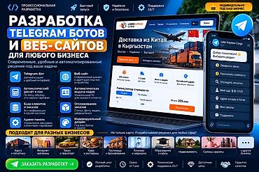 уаз самосвал: Веб-сайты | Разработка — 1