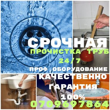 аренда дома бишкек на день: Чистка чистка чистка чистка чистка чистка чистка чистка чистка чистка