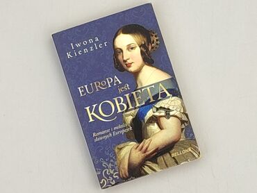 Книга, жанр - Нон-фікшн, стан - Ідеальний