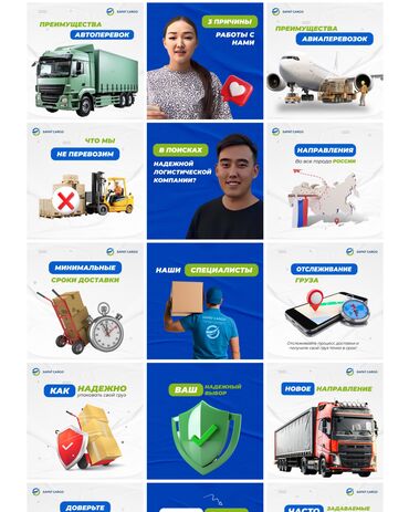 IT, компьютеры, связь: Полная упаковка аккаунта в инстаграм Логотип Создание визуала at lalafo.kg — 6 IT, компьютеры, связь: Полная упаковка аккаунта в инстаграм Логотип Создание визуала — 6