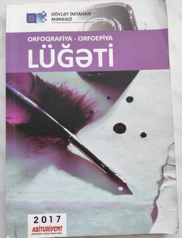 orfoqrafiya lugeti v Azərbaycan | KITABLAR, JURNALLAR, CD, DVD: Orfoqrafiya və orfoepiya lüğəti (2017) təptəzə
