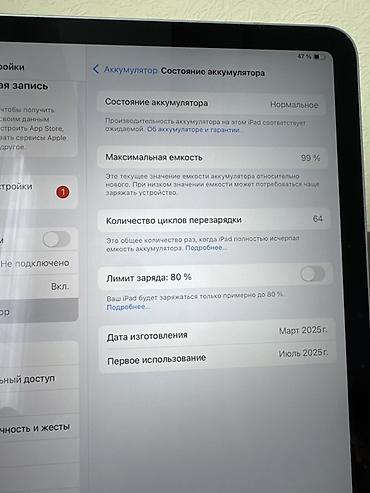 i̇pad: Планшет, Apple, память 256 ГБ, 10" - 11", Wi-Fi, Новый, Классический цвет - Синий — 2