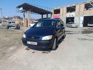 su 7: Opel Zafira: 2002 г., 1.8 л, Механика, Минивэн — 7