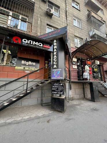 игровая зона: Сдаётся В АРЕНДУ ГОТОВЫЙ БИЗНЕС в самом центре города КИЕВСКАЯ 88 /