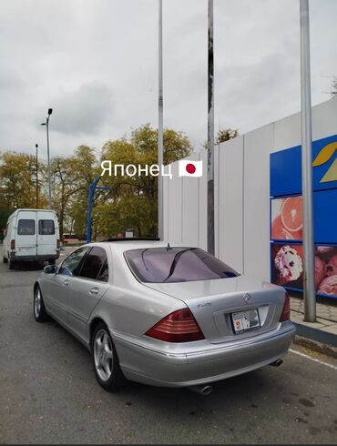 мерсадес атего: Mercedes-Benz S-Class: 2000 г., 5 л, Автомат, Бензин, Седан