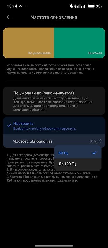 Poco: Poco C75, Б/у, 256 ГБ, цвет - Черный, 2 SIM — 8