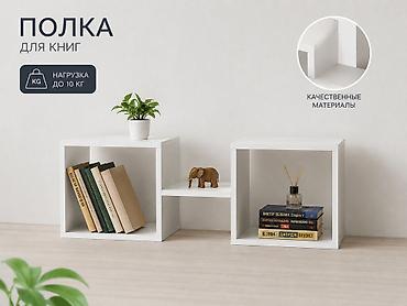 книжный шкаф новый: Книжная полка, Новый, Подвесная — 1