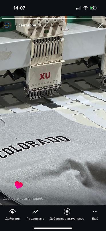 Вышивка: Компьютерная вышивка | Швейный цех | Платья, Штаны, брюки, Куртки — 15