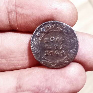 Sikkələr: Çar Rusiya Elizaveta (Полушка) 1744 Nadirliyi 3 cü dərəcə (R1)