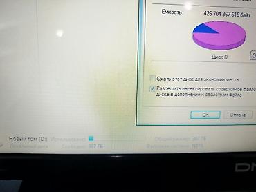 Другие бренды ноутбука: Хороший ноутбук аккумулятор держит 2-3часа комплект кабель зарядка — 9