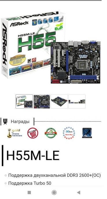 limitsiz simsiz internet: Bu ana plataya geden ekran karti lazimdi qida blokum 450-likdi at lalafo.az limitsiz simsiz internet: Bu ana plataya geden ekran karti lazimdi qida blokum 450-likdi