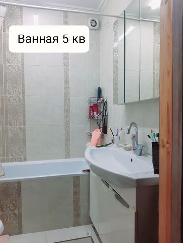 эмарк жибек жолу: 3 комнаты, 65 м², Элитка, 4 этаж, Дизайнерский ремонт