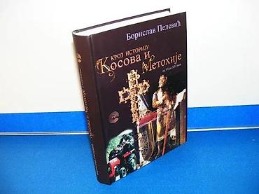 marca 100rsdn: Izdavač: Evro BookGodina izdanja: 2005Broj strana: 612Povez: Tvrdi — 1
