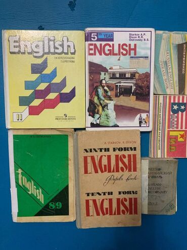 английский 9 класс кыргызча: Учебники английского языка: 2-й класс, 5-й класс, 8-9 классы, 9-10