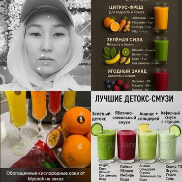 краски для принтера бишкек: Другая бытовая техника