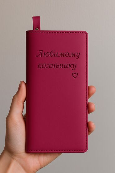 кошельки кожанные: Порадуй свою любимую! Кожаный кошелек, новый, малинового цвета. Ручная