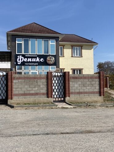 эко дом: Продаётся гостевой дом в центре города Чолпон-Ата! Гостевой дом
