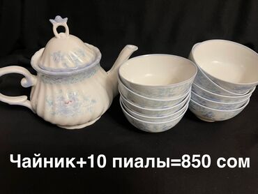 Дом и сад: Чайный сервиз! Заварочный чайник, пиалы 20 штук - 1350 сом. Китайский