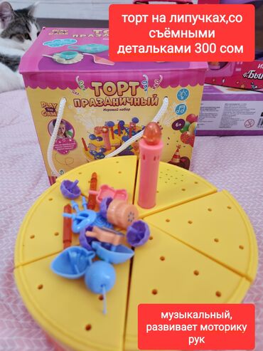 детский ящик для игрушек: Распродажа игрушек в отличном состоянии