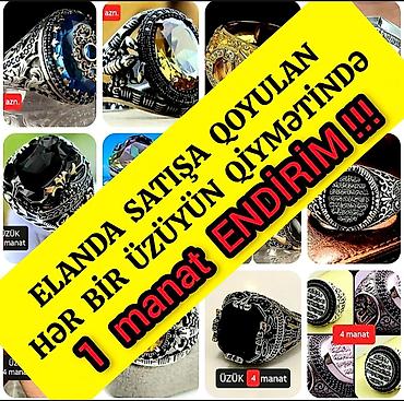 samsung 19: YENİ, DƏBLİ ÜZÜKLƏR satılır. POLAD materialdan hazırlanmış — 1