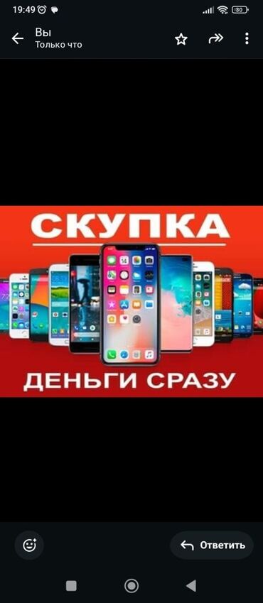 купить айфон 16 бишкек: IPhone 14 Pro