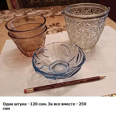 Продаю посуду, разное. Цены указаны на каждом фото