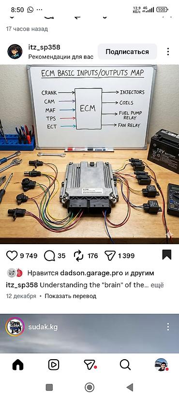 автономка 24в: Услуги автоэлектрика 12в и 24в легковые, грузовые авто ( — 3
