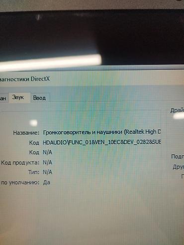 hp pavilion dv7: 🔥 HP Notebook | AMD APU | 500GB HDD | Büdcə variant 💻 Sərfəli qiymətə — 6