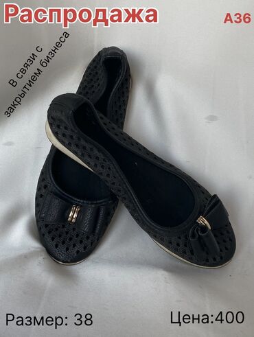 Туфли: Распродажа женской обуви - в связи с закрытием бизнеса. Цены ниже — 5