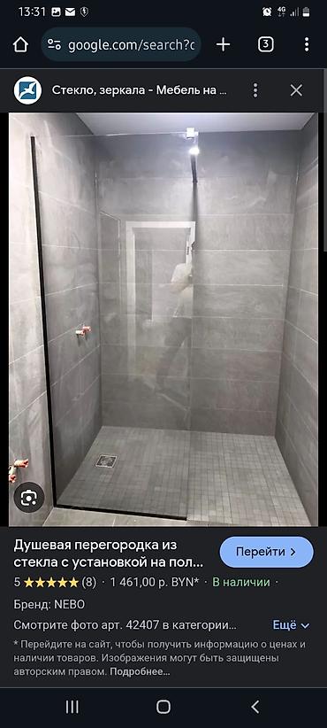 Сварка: Сварка | Навесы, Контейнеры, Тапчаны Бесплатная смета, Высотные работы, Демонтаж — 10