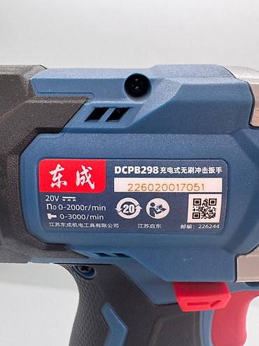 3000: Аккумуляторный ударный гайковерт DongCheng DCPB298 (бесщеточный, 20V) — 2