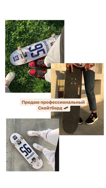 Спорт үчүн башка товарлар: Скейтборд для профессионалов от Koston Skateboards