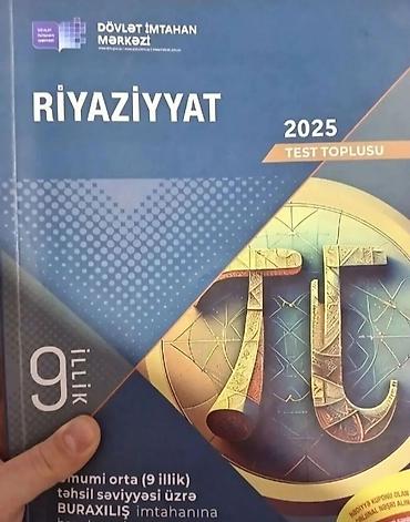 Testlər: DİM test topluları və tədris vəsaiti dəsti • English – 2025 Test — 2