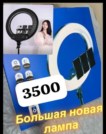 оптом наушник: Объективы и фильтры at lalafo.kg оптом наушник: Объективы и фильтры