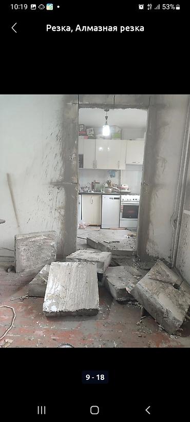 Сверление, бурение: Алмазный сверления вурения делайем лювой сложности делаем работаем — 14